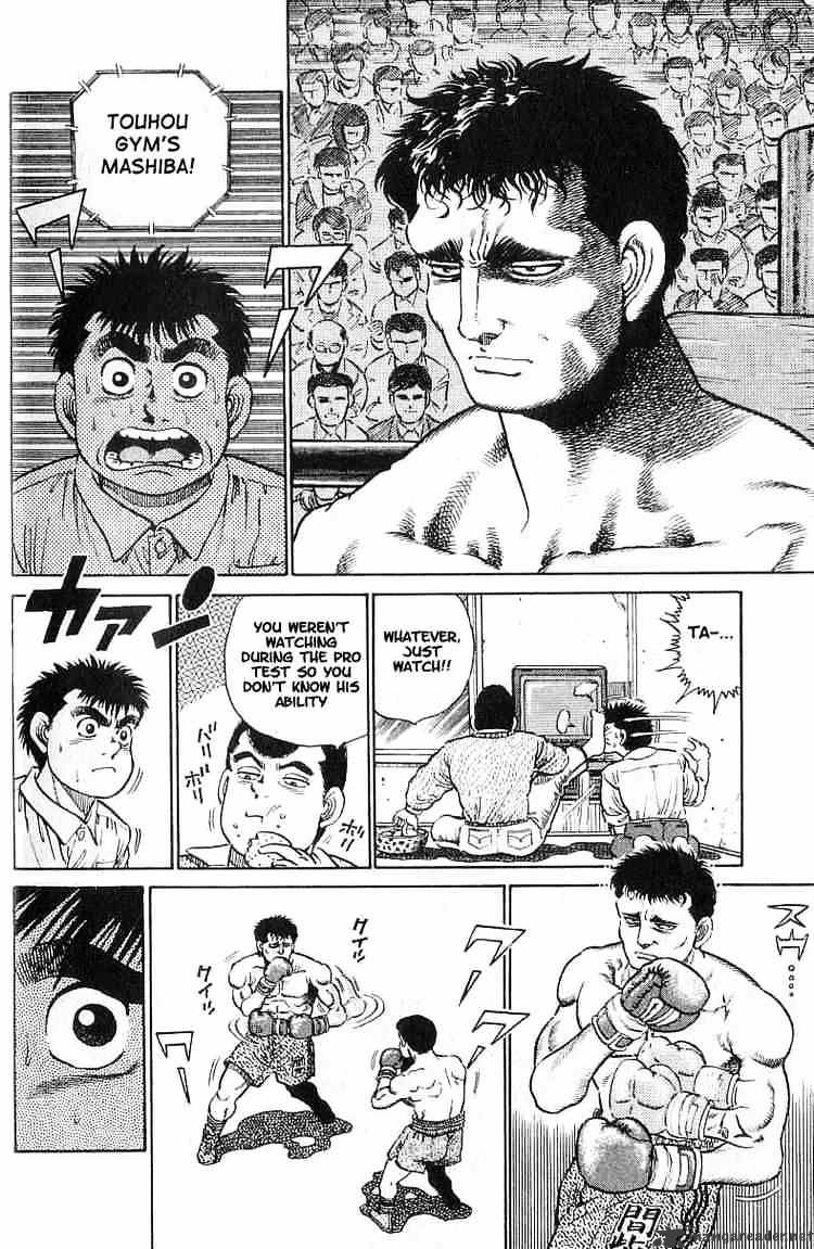 Hajime no Ippo: Fighting Spirit, Chapter 16 image 15